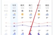 历史天气如何查询，历史天气