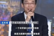 国家级都市圈批复！东北破零，沈阳成全国第9个了