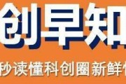 科创早知道｜超3.7亿元，深圳4852家单位可领科技创新券