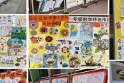 趣味生动学以致用 合肥这所小学“双减”后各科作业显特色