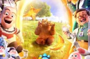 揭秘《熊出没·伴我“熊芯”》：特效更多，情感更贴近现实
