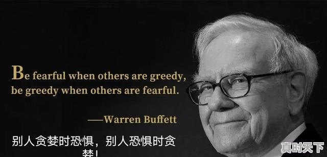 1、炒股入门看什么书，新手小白买什么股票合适 - 真时天下