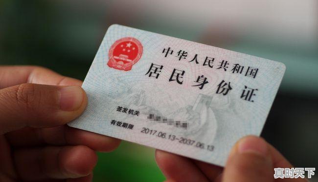 6、买二手车流程及手续，二手车买车的方法 - 真时天下