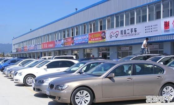 1、广东最大的二手车行，广州批发二手车新能源汽车 - 真时天下