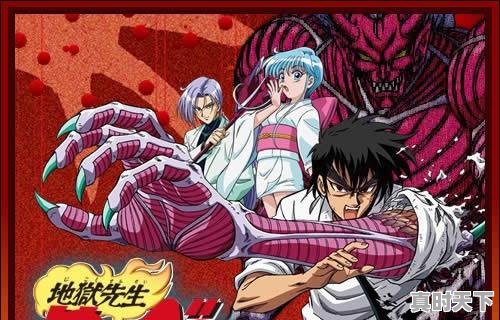 6、有什么动漫是老师当主角的，老师的动漫推荐理由 - 真时天下