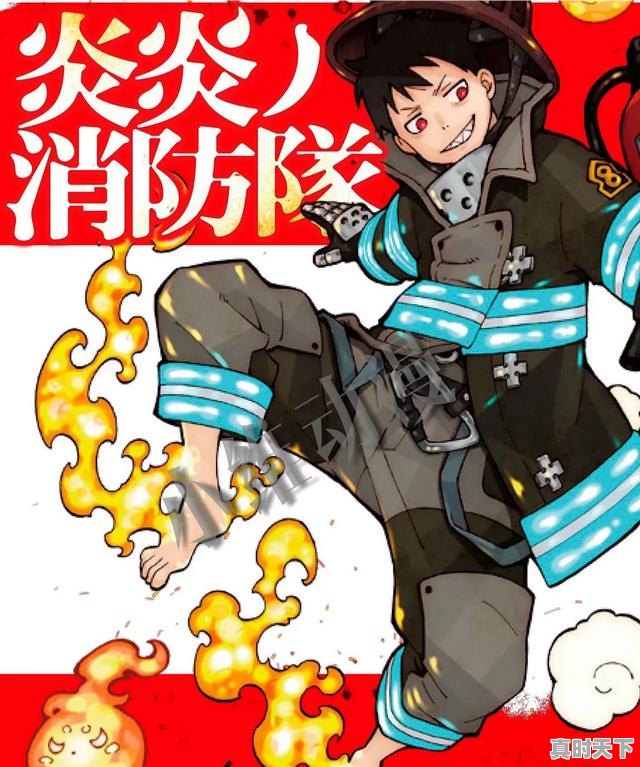 2、有什么好看的动漫新番，超好看的动漫推荐新番 - 真时天下