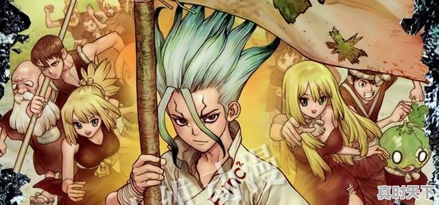 1、有什么好看的动漫新番，超好看的动漫推荐新番 - 真时天下