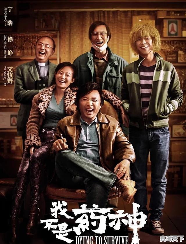 1、有什么好的电影或综艺节目视频吗,哪些电影节目好看 - 真时天下