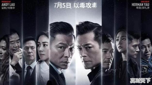 2、2019好看的电影有哪些？能不能推荐几部，最新电影介绍推荐 - 真时天下