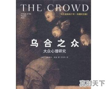 3、价格贵的股票和便宜的股票，哪个升值了更赚，买什么股票稳赚 - 真时天下