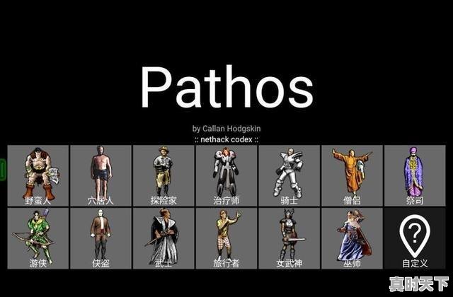 10、求一个单机手游，热门游戏排名单机手游有哪些游戏推荐 - 真时天下