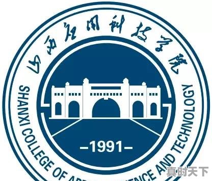 1、山西应用科技学院校徽发展由来，我们共同见证科技创新 - 真时天下