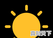 2、滕州天气预报15天气，滕州天气 - 真时天下