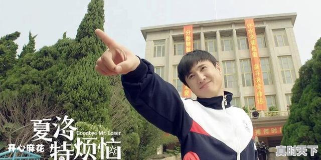 1、沈腾无脸男是王牌哪一期，北京电影节回忆杀沈腾 - 真时天下