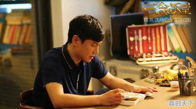 5、沈腾无脸男是王牌哪一期，北京电影节回忆杀沈腾 - 真时天下