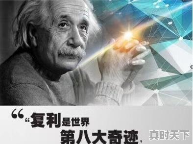 2、炒股月收益百分之五难吗,股票怎么才能稳定盈利 - 真时天下