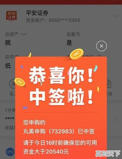 1、股票盈亏百分比是怎么计算,股票盈利后卖出技巧 - 真时天下