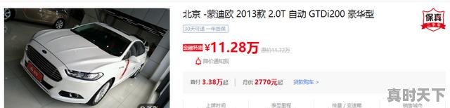 1、200万买什么二手车比较好,买豪华二手车推荐哪款 - 真时天下