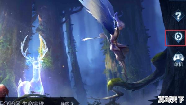 10、新赛季王者怎么看动漫，王者荣耀的动漫推荐在哪里看 - 真时天下