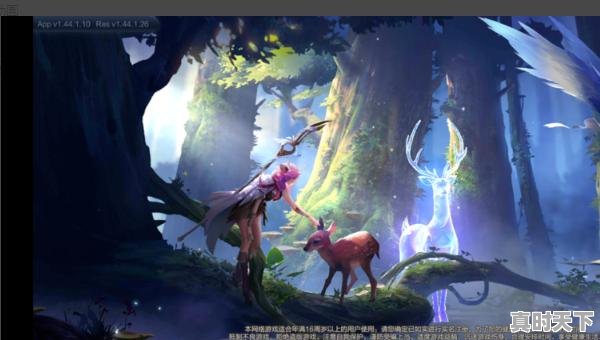 8、新赛季王者怎么看动漫，王者荣耀的动漫推荐在哪里看 - 真时天下