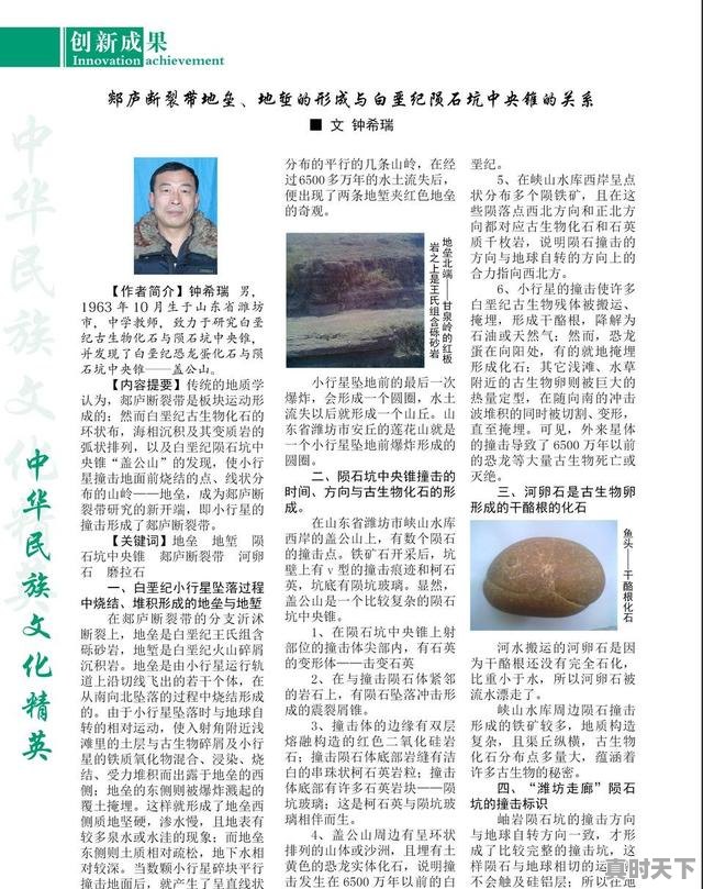 1、科技与创新期刊一个月发几期啊，科技创新与应用期刊好发吗 - 真时天下