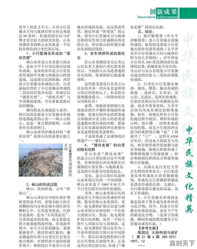 2、科技与创新期刊一个月发几期啊，科技创新与应用期刊好发吗 - 真时天下