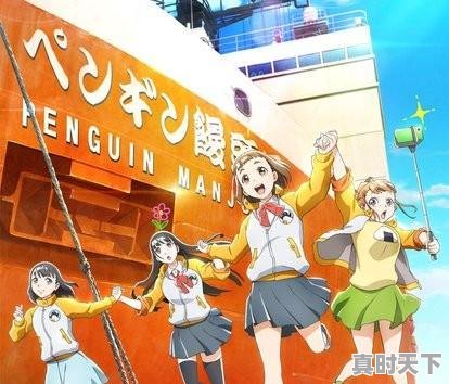 14、有哪些好看的动漫小清新适合少女的，画风干净漂亮，动漫推荐治愈可爱小孩 - 真时天下