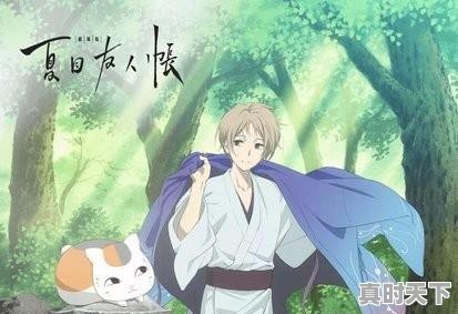 21、有哪些好看的动漫小清新适合少女的，画风干净漂亮，动漫推荐治愈可爱小孩 - 真时天下