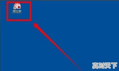 1、手机上如何看k线图，股票怎么看K线 - 真时天下