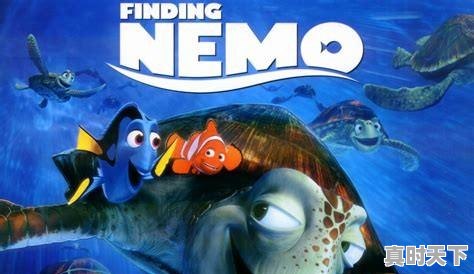 1、经典3D动画电影推荐,好看的经典动漫推荐电影大全 - 真时天下