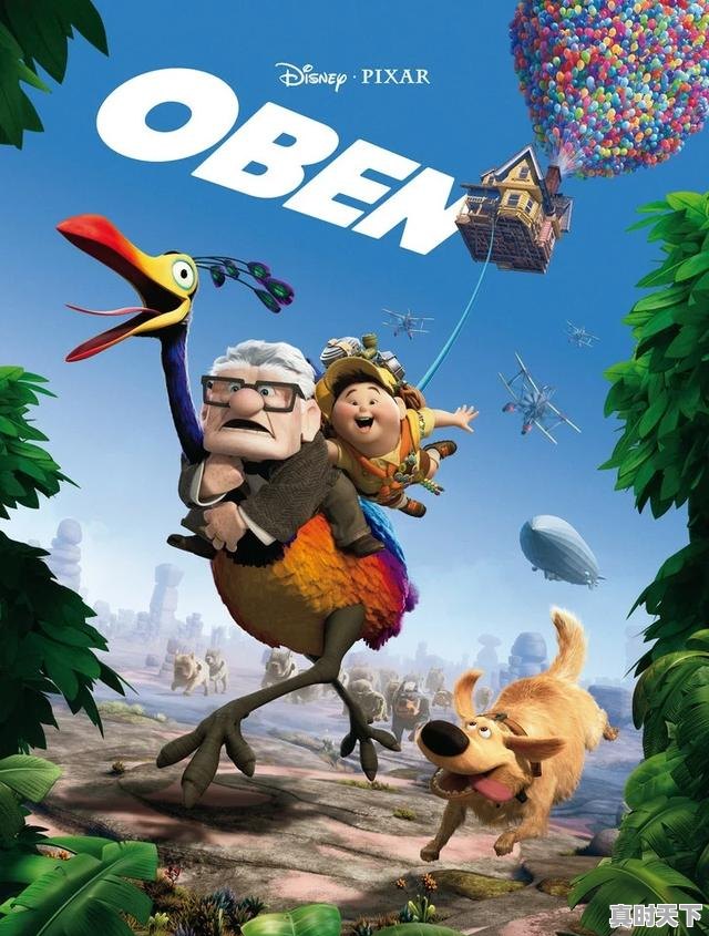 8、经典3D动画电影推荐,好看的经典动漫推荐电影大全 - 真时天下