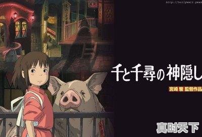 6、好看的动漫电影推荐一下，有什么动漫推荐的电影可以看的 - 真时天下