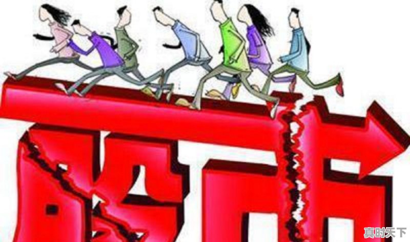 1、什么是主力和散户，股票怎么看散户和主力 - 真时天下