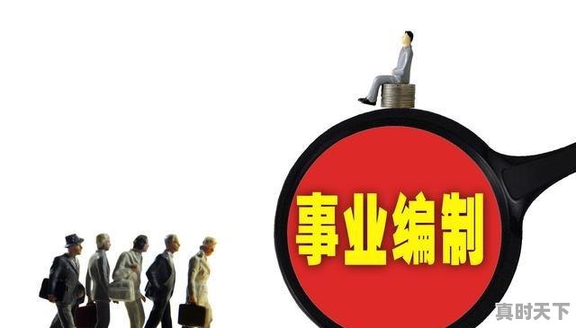 1、地理问答题意义，科技创新引领高质量发展问答题汇总 - 真时天下