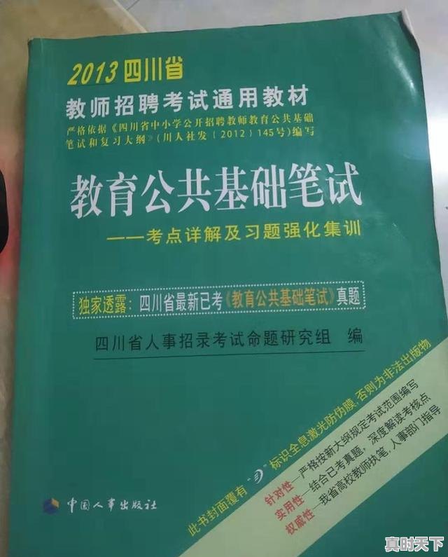 2、地理问答题意义，科技创新引领高质量发展问答题汇总 - 真时天下