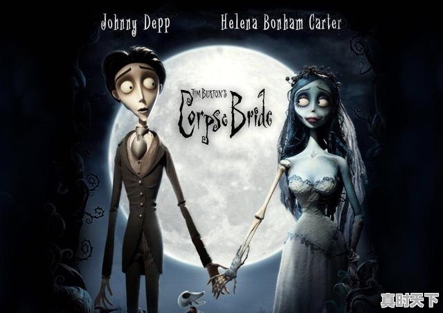 1、你们谁看过《僵尸新娘》,你们的感受是什么,哥特动漫推荐排行榜前十名电影 - 真时天下