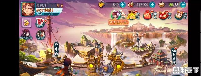 1、哪个游戏玩的人多，一百款热门游戏排行榜 - 真时天下