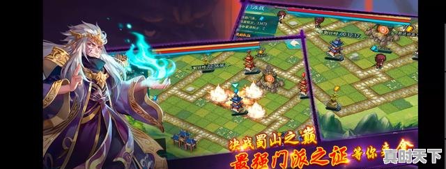 2、哪个游戏玩的人多，一百款热门游戏排行榜 - 真时天下