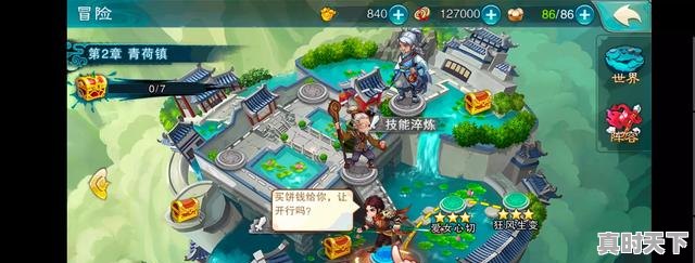 4、哪个游戏玩的人多，一百款热门游戏排行榜 - 真时天下