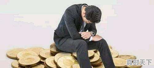 1、股票套牢怎么自救，股票亏太多怎么自救 - 真时天下