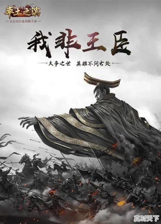 3、求推荐手游,有没有那种长期玩下去才玩的好,回合制手游哪个比较好玩热门游戏推荐一点 - 真时天下