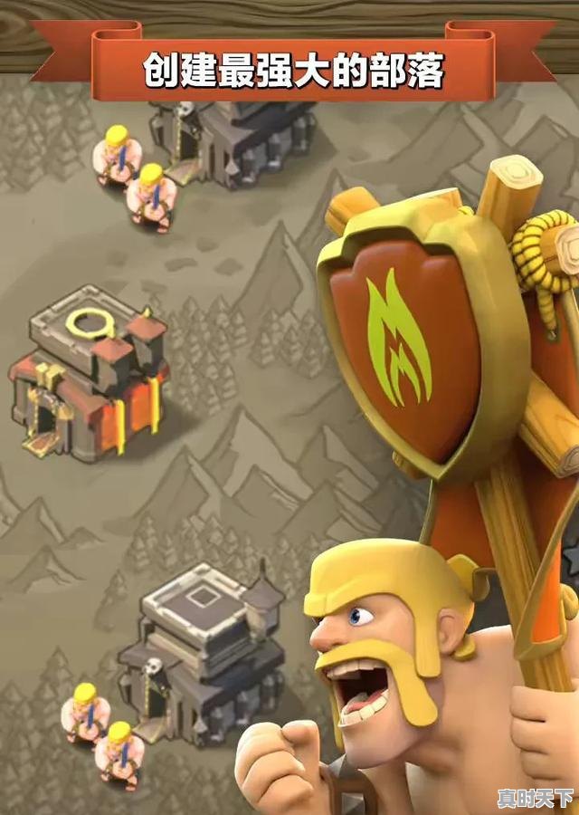 2、求推荐手游,有没有那种长期玩下去才玩的好,回合制手游哪个比较好玩热门游戏推荐一点 - 真时天下