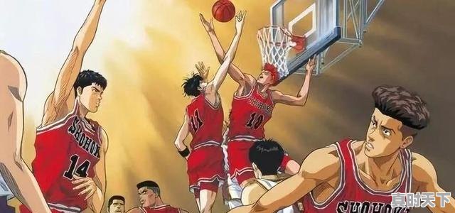 10、有什么好看的体育动漫,篮球动漫推荐日漫旧番有哪些 - 真时天下
