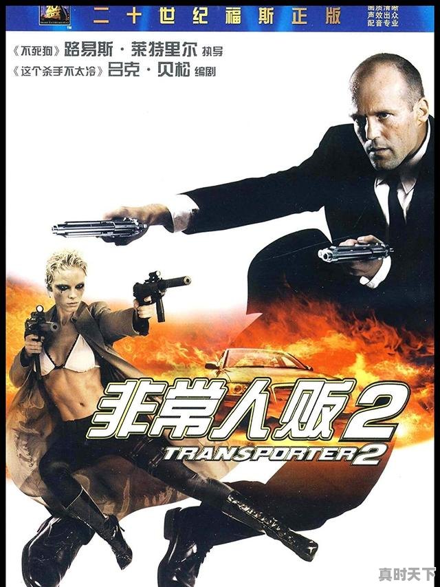 16、好莱坞历史上口碑最好的20部电影，评分比较高的最新电影 - 真时天下