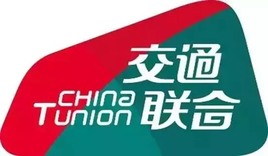 1、交通互联卡怎么办理,衡水二手车转入沧州上牌 - 真时天下