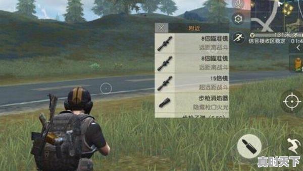 2、十大保值手游排行榜，最近比较热门游戏手游排行榜前十名有哪些 - 真时天下