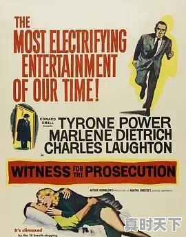 3、有哪些豆瓣高分的电影,最新电影评分豆瓣 - 真时天下