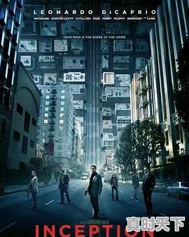 10、有哪些豆瓣高分的电影,最新电影评分豆瓣 - 真时天下