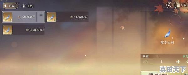 1、三黄鸡和白羽鸡有什么区别,今日白羽鸡价格 - 真时天下