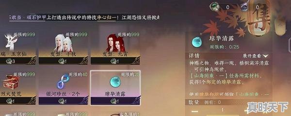 4、三黄鸡和白羽鸡有什么区别,今日白羽鸡价格 - 真时天下